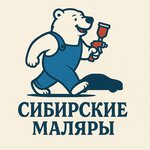 Siberian Painters (ulitsa Samburova, 254), car painting