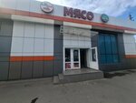 Мясо (Oboronnaya Street, 102), butcher shop