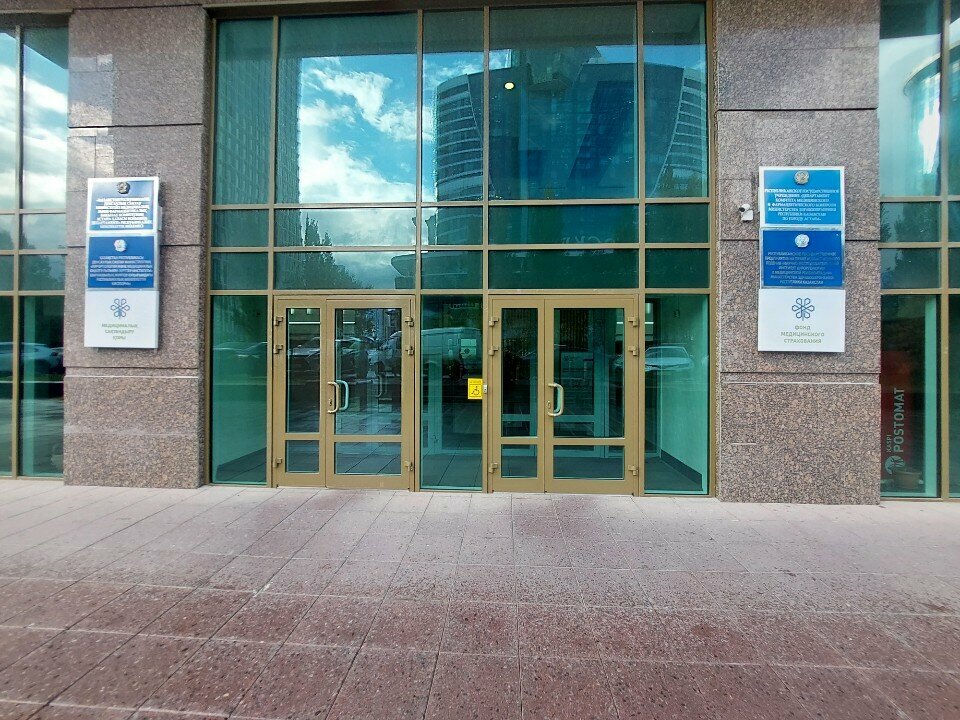 Government ministries, services Department of sanitary and epidemiological control of Astana city, Astana, photo