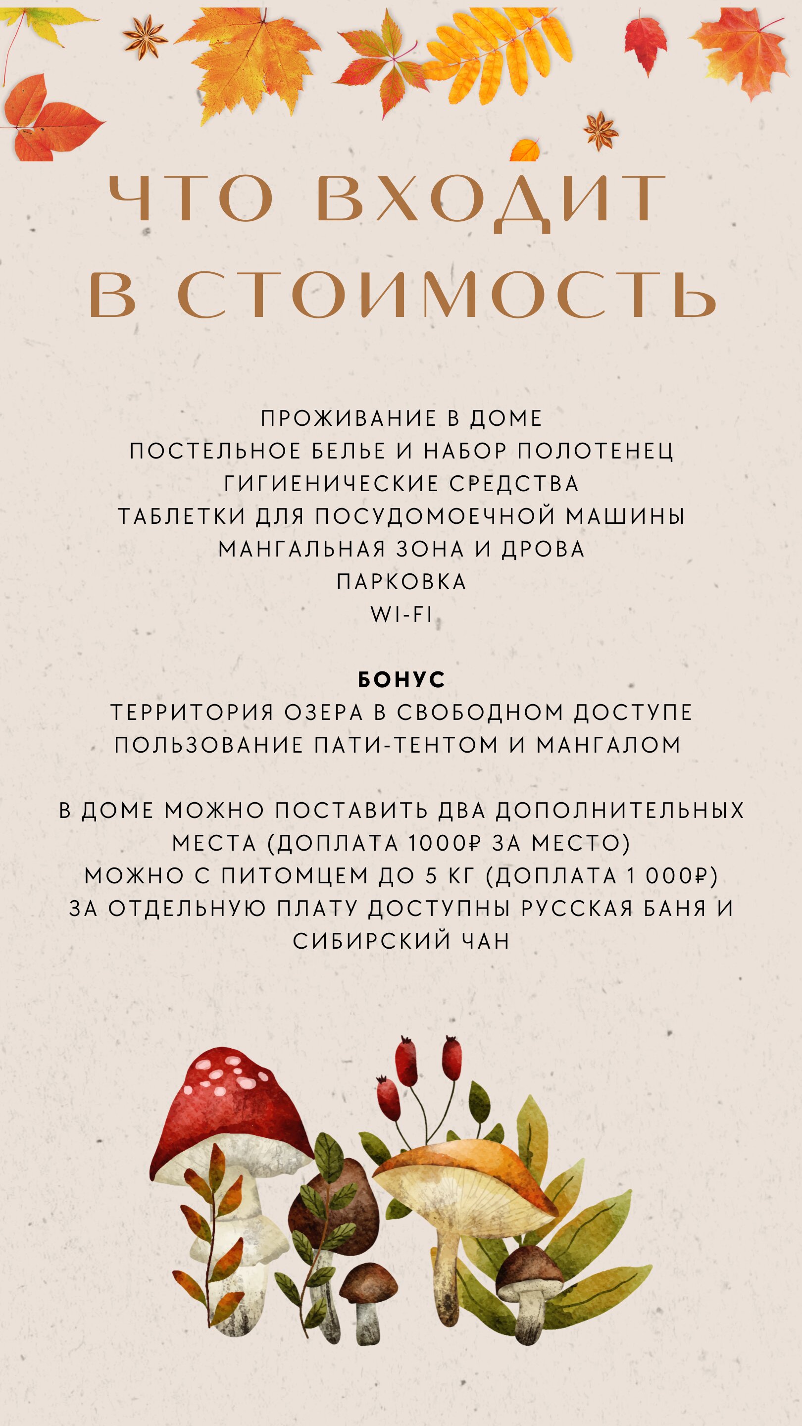 Фото Солнечное озеро