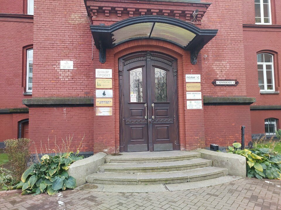 Foreign language courses Center for Spanish Language and Culture, Kaliningrad, photo