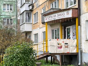 Custom Cakes (ulitsa Mira, 20), confectionary