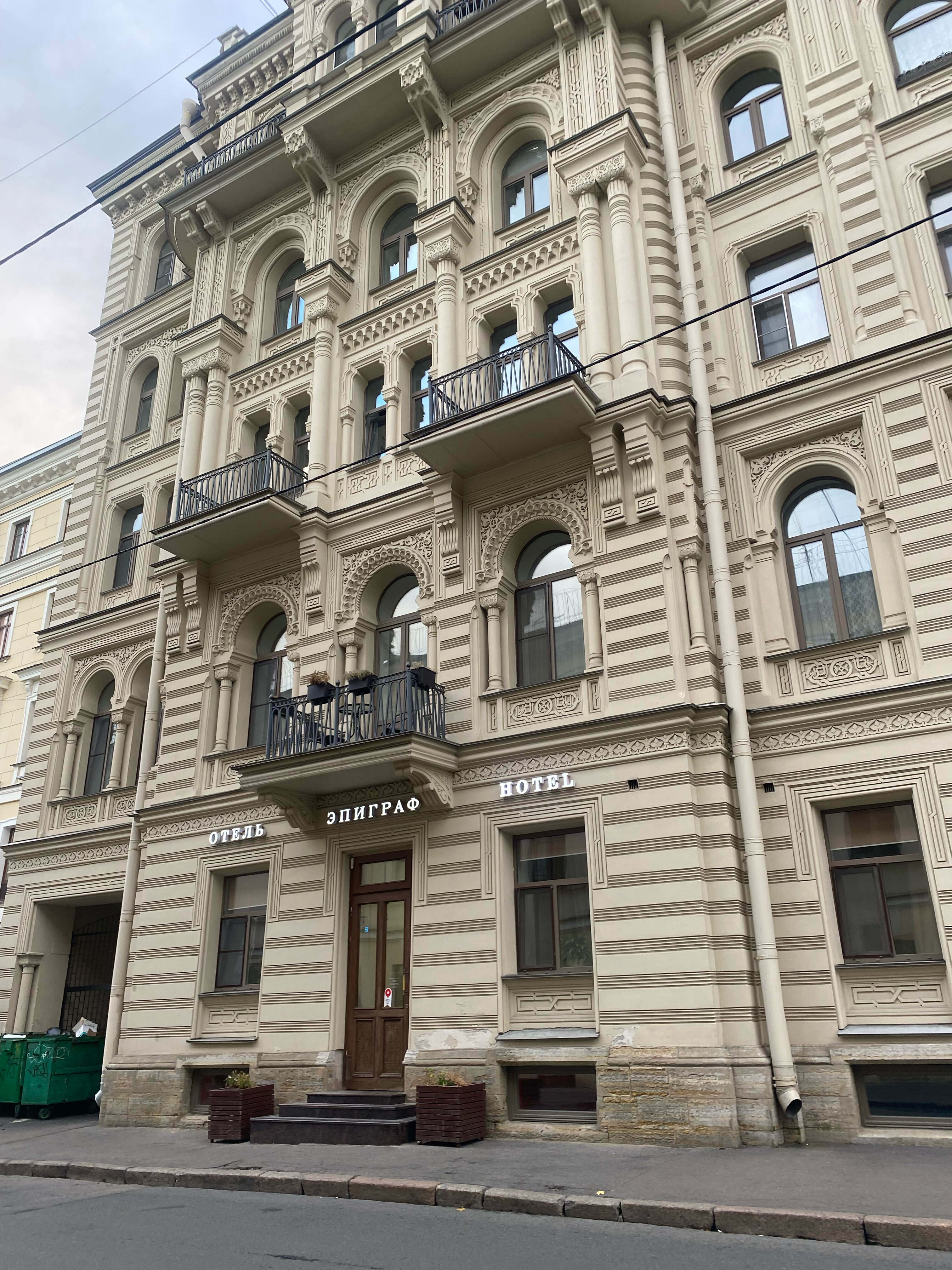 Фото Эпиграф