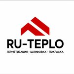 Рутепло (ул. Маршала Неделина, 2А), строительство дачных домов и коттеджей в Одинцово