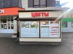 Цветы (Latskova Street, 2), flower shop