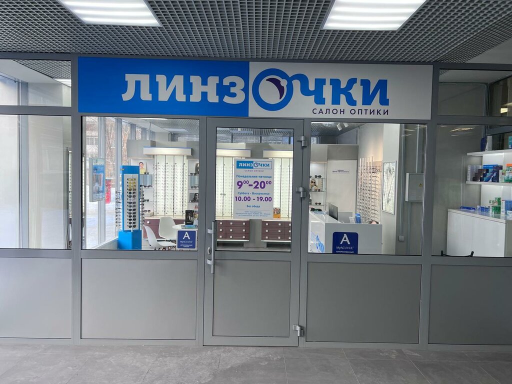 Opticial store LinzOchki, Perm, photo