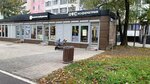 Coffeemetria (Yuzhnaya Street, 2Б), coffee shop