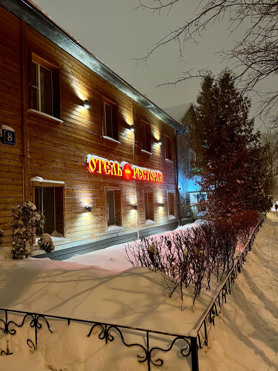 Фото The 7 Dreams