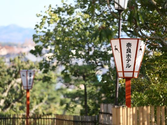 Фото Nara Hotel