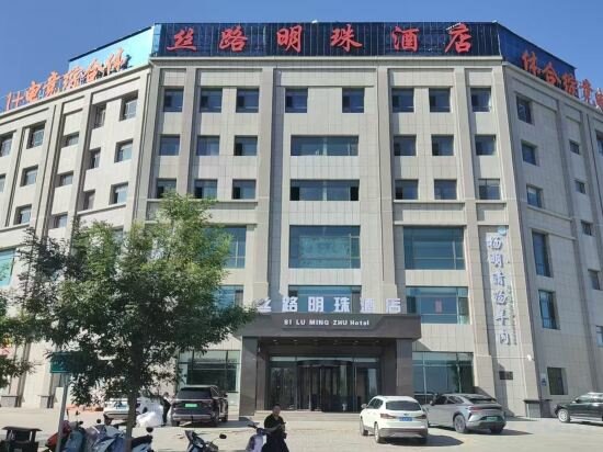 Hotel Silk Road Pearl Hotel, Ningxia, photo
