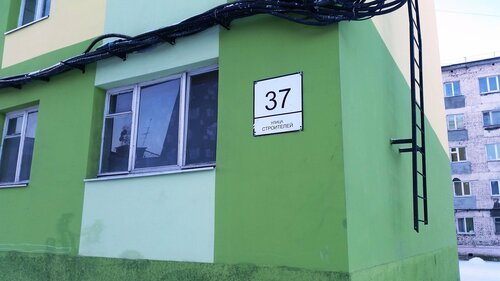 Наш Дом Талнах на Строителей — фото 5
