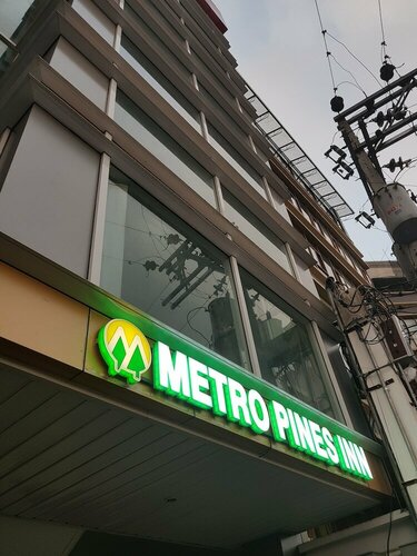 Гостиница Metro Pines Inn в Багио