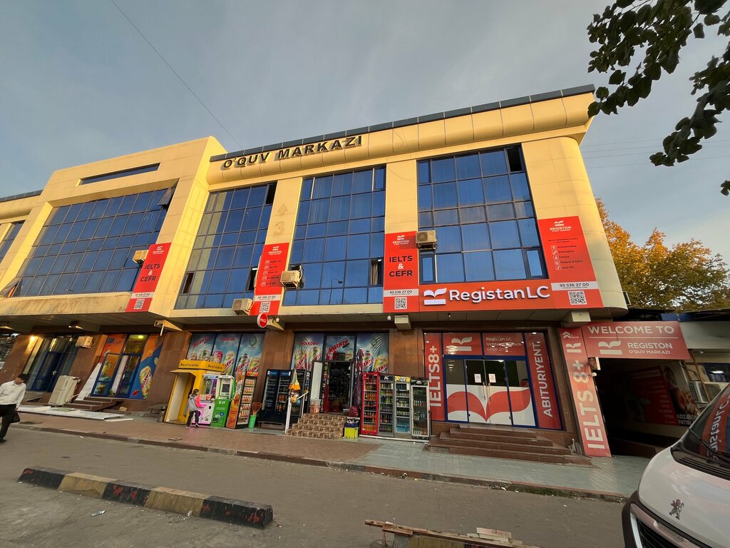 Educational center Paramount education, Tashkent, photo