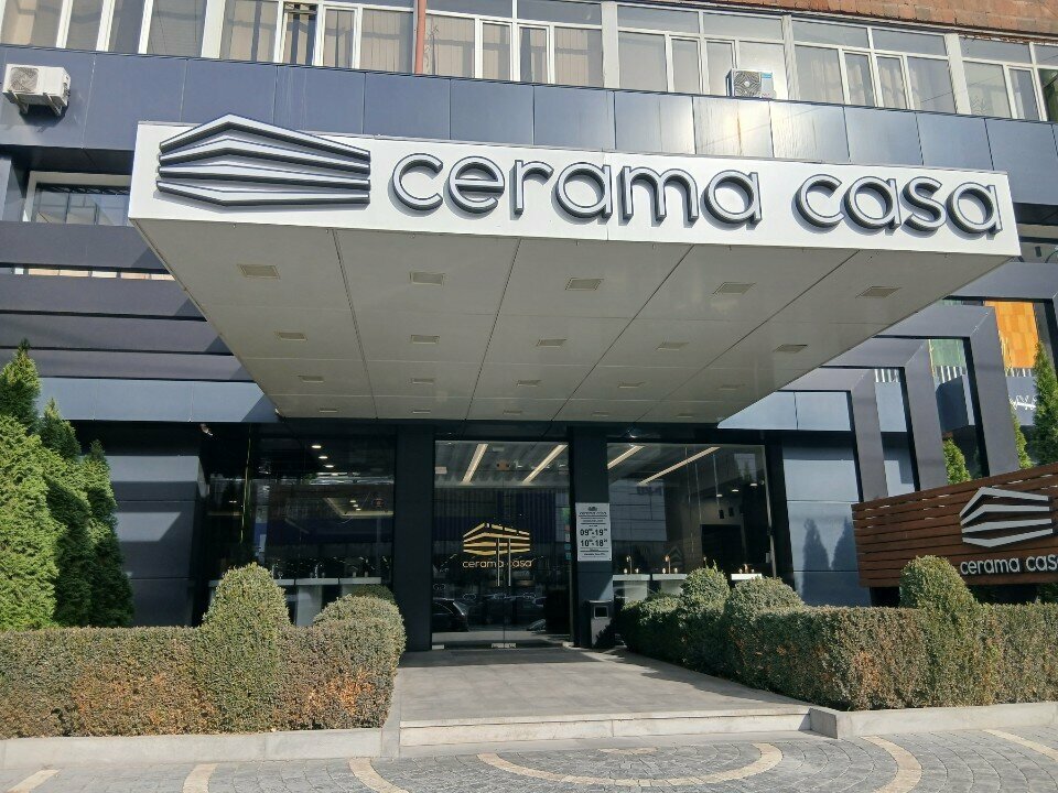 Payment terminal EasyPay, Yerevan, photo