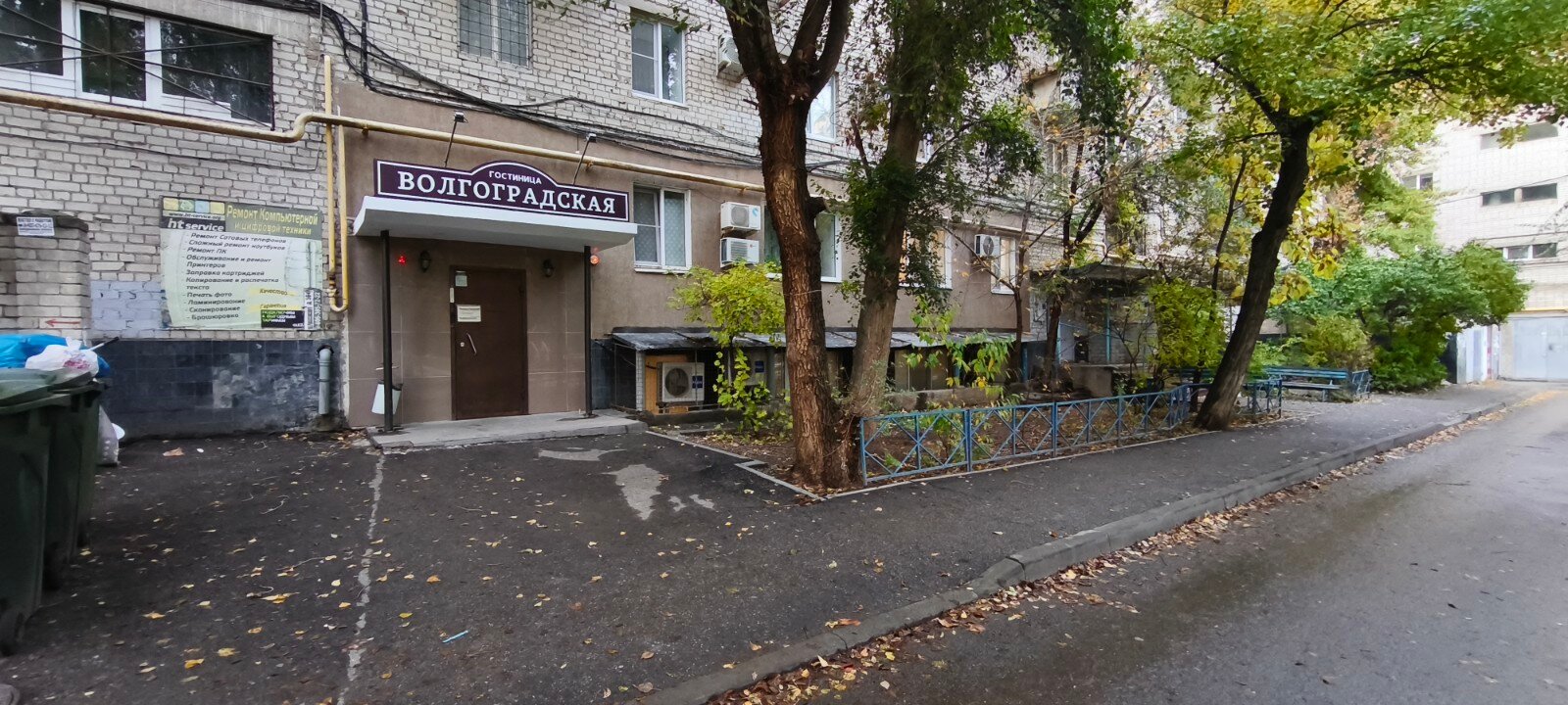 Фото Волгоградская