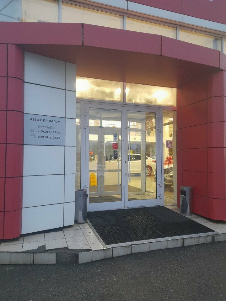 Banking service point BystroBank, Perm, photo