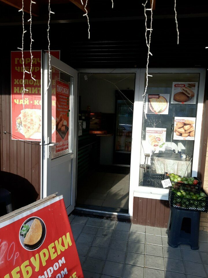 Fast food Чебуреки, Anapa, photo