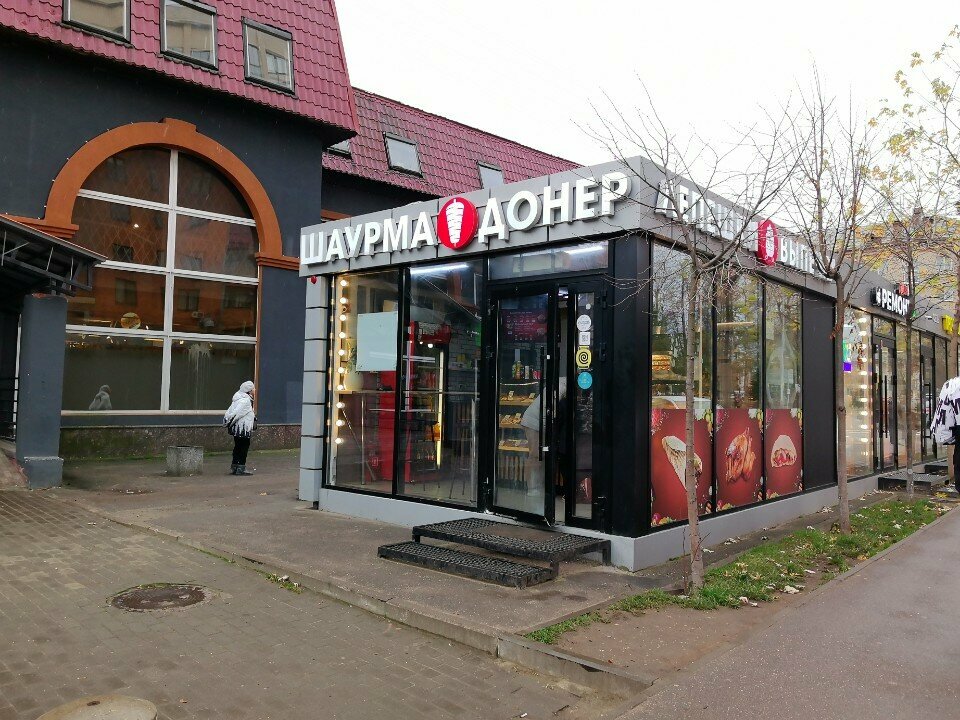 Fast food Шаурма Донер, Pushkino, photo