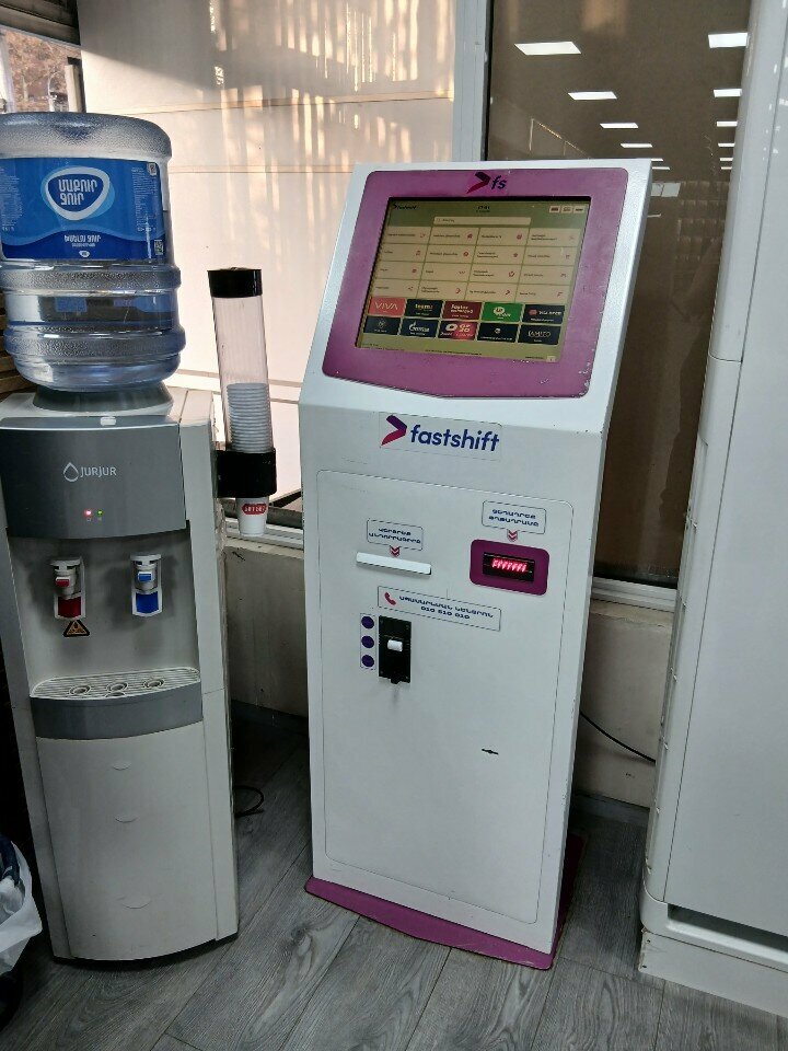 Payment terminal Fast Shift, Yerevan, photo