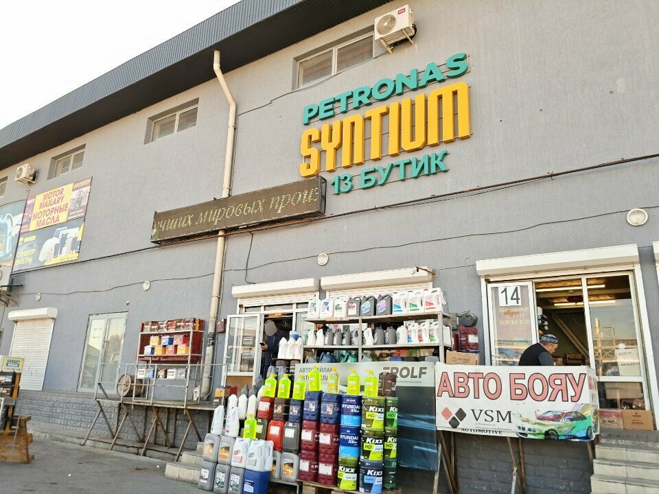 Engine oils Petronas Syntium, Chimkent, photo