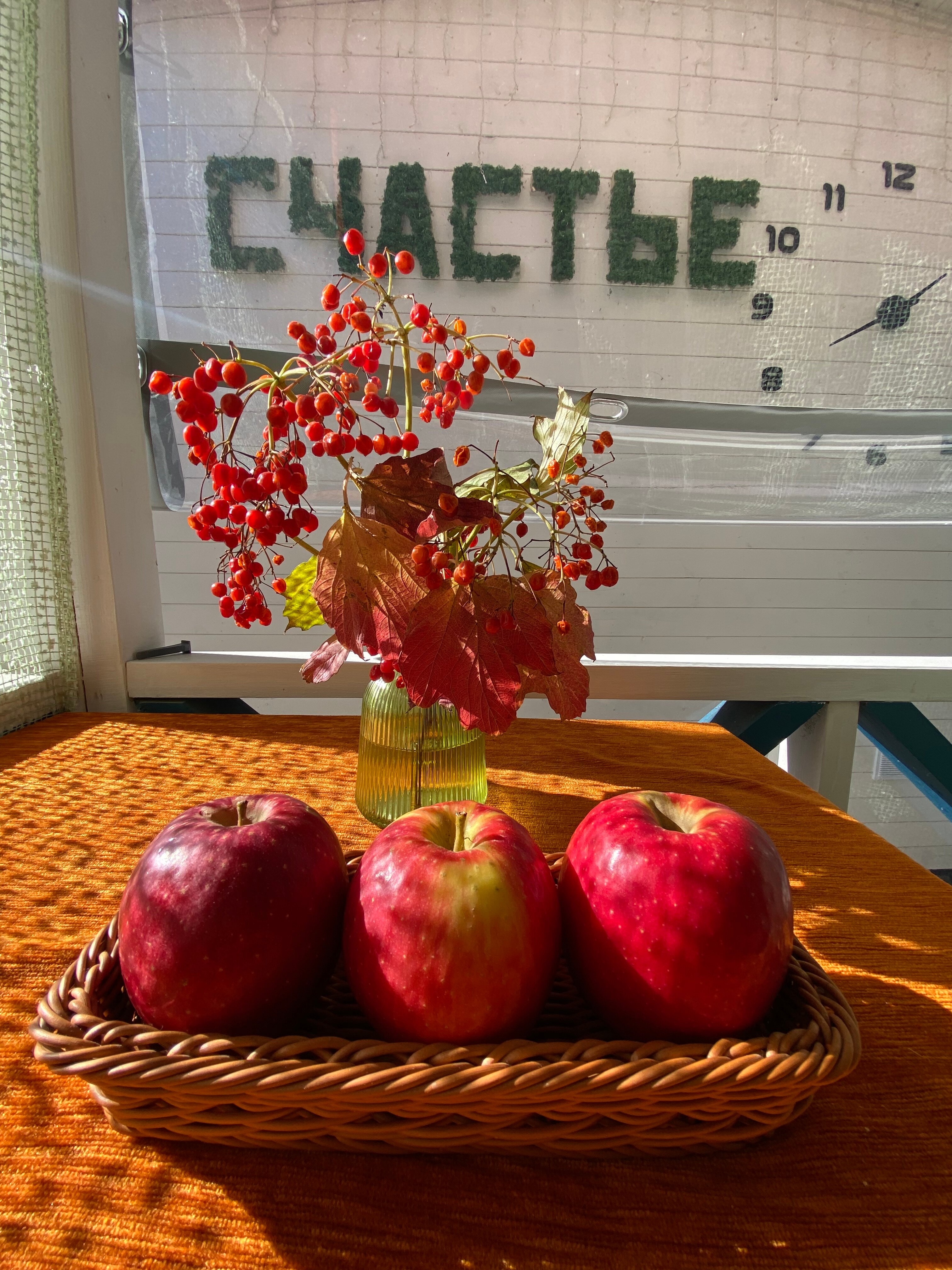 Фото Наше Место