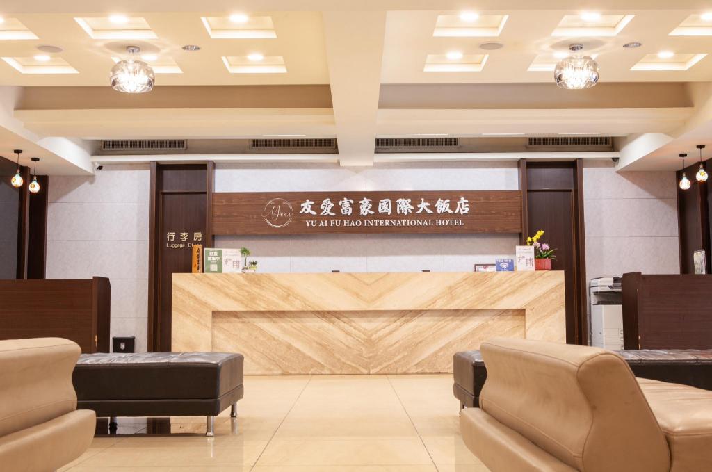 Фото Regal International Hotel