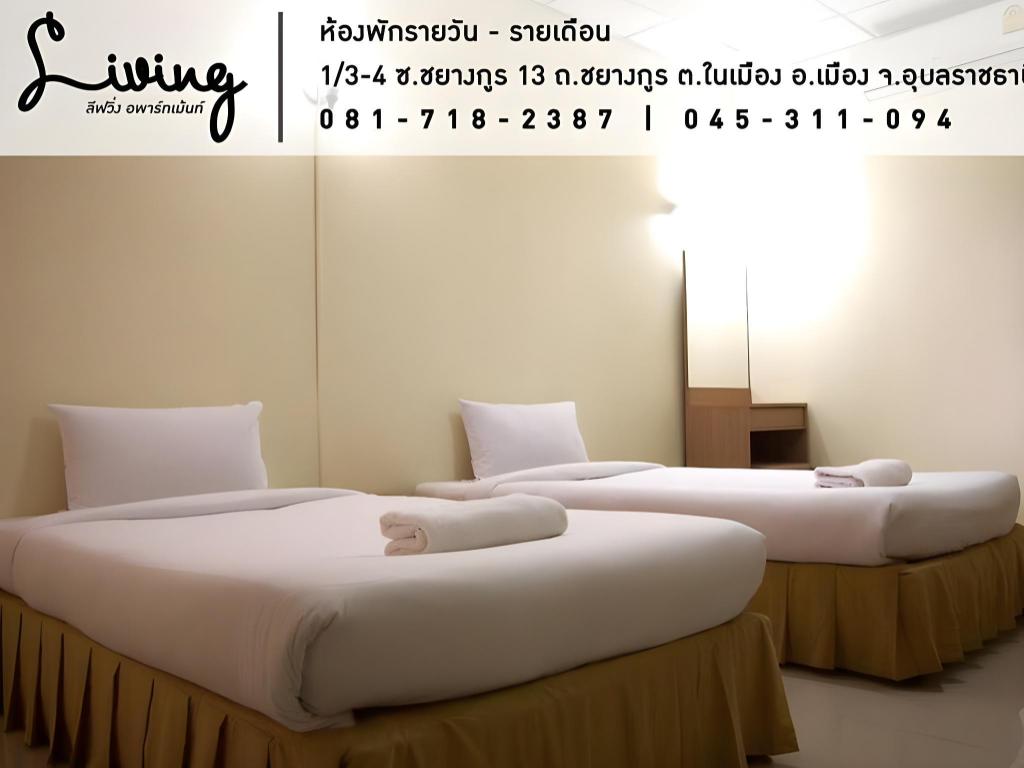 Фото Living Apartment