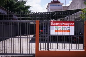 Гостиница Recenta Style Phuket Town