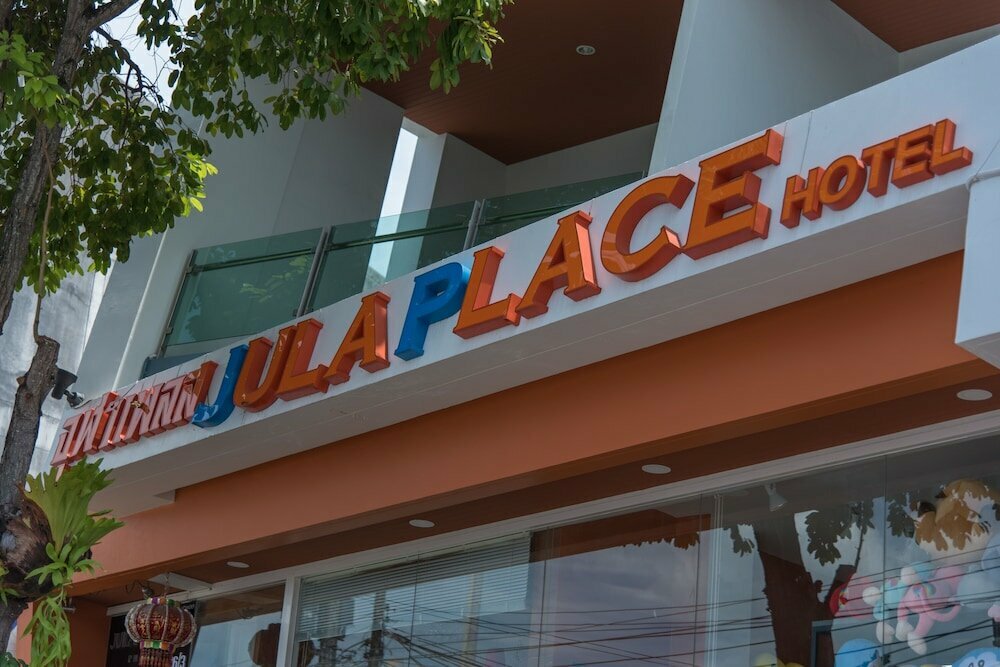 Hotel Phuket Jula Place, Chalong, photo
