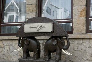 Гостиница Arthotel Ana Residence