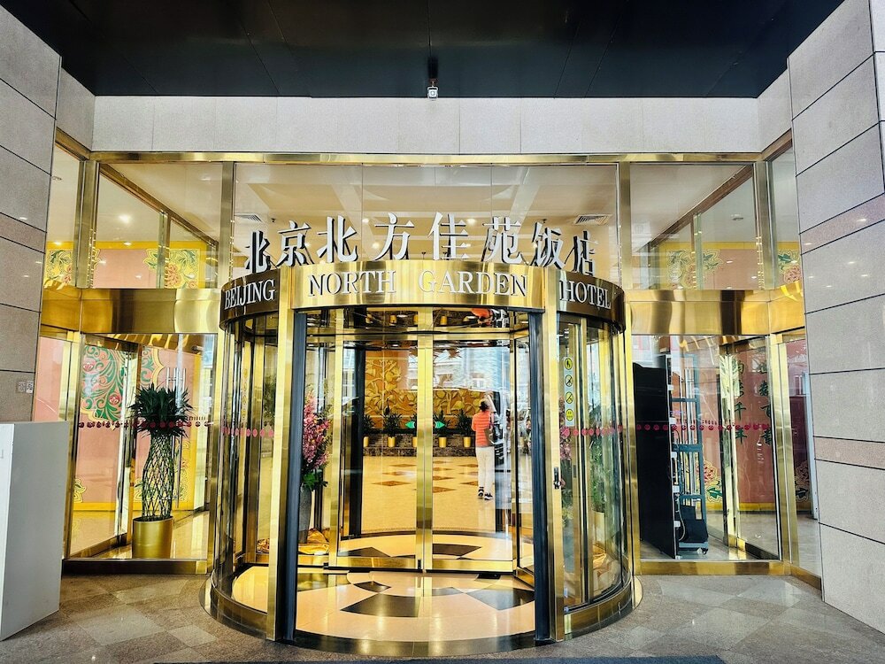 Фото The North Garden