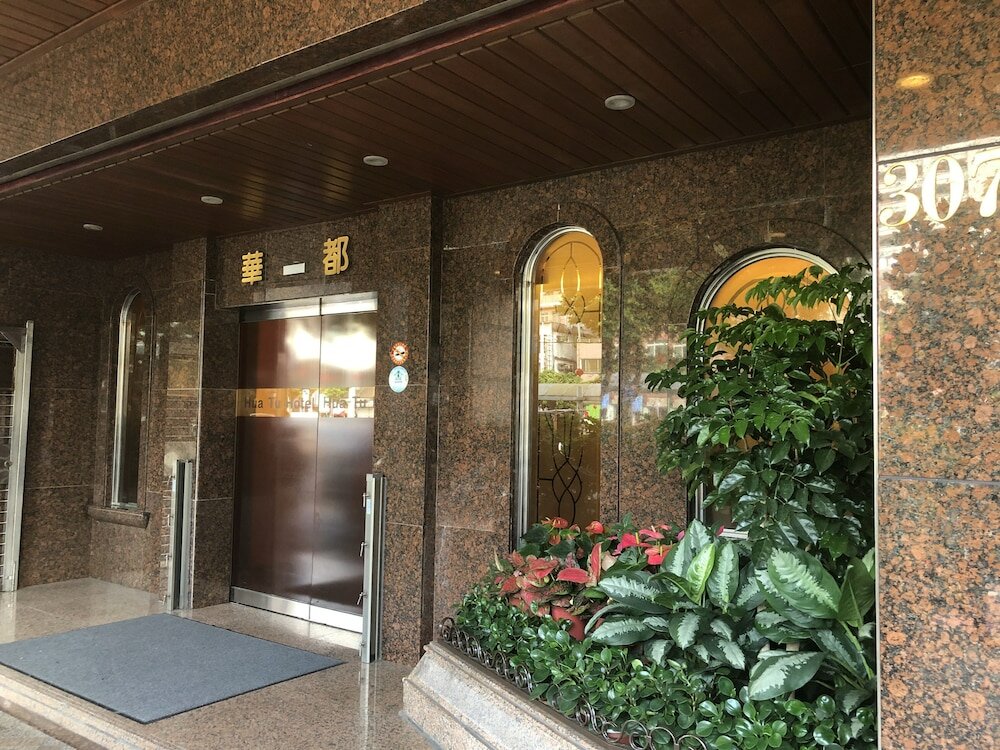 Фото Hua Du Hotel