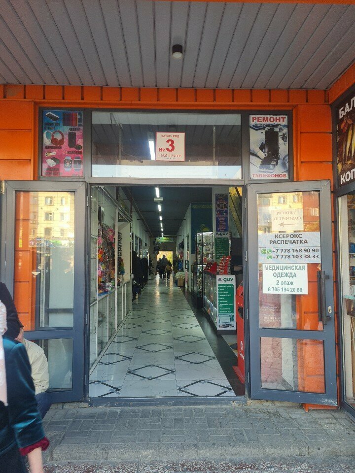 Items for mobile phones Golden_gadjett, Chimkent, photo