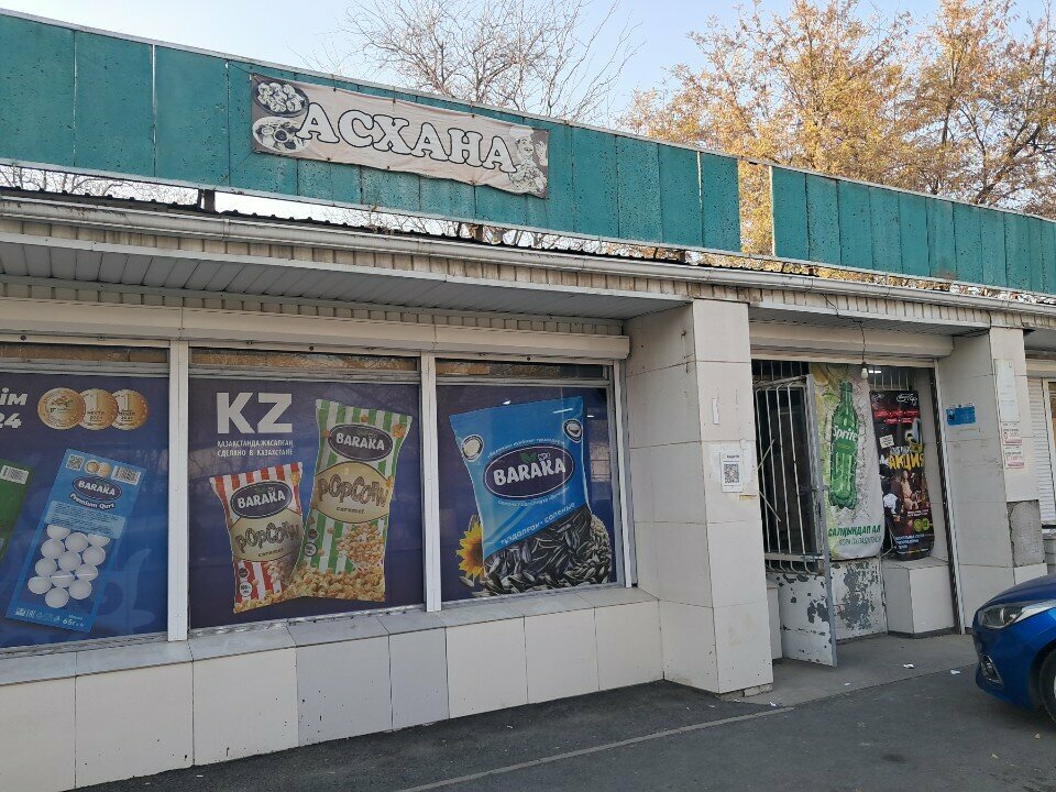 Parcel automat Kaspi Postamat, Chimkent, photo