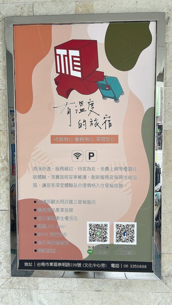 Фото Hong Cheng Sing Business Hotel