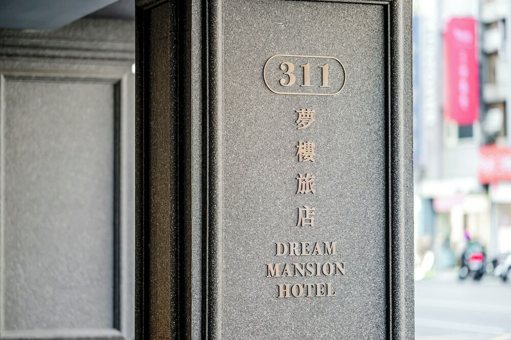 Фото Dream Mansion Hotel