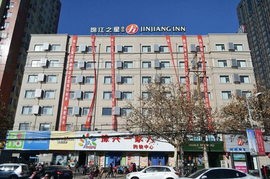Hotel Jinjiang Inn Select Zhengzhou Dongfeng Road Technology Market, Zhengzhou, photo