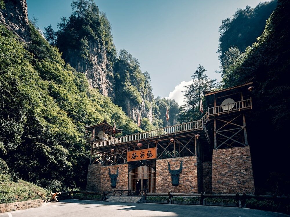 Фото Crowne Plaza Shennongjia, an Ihg Hotel