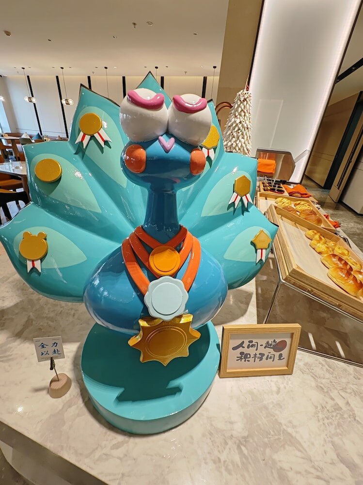 Фото Holiday Inn TongXiang, an Ihg Hotel