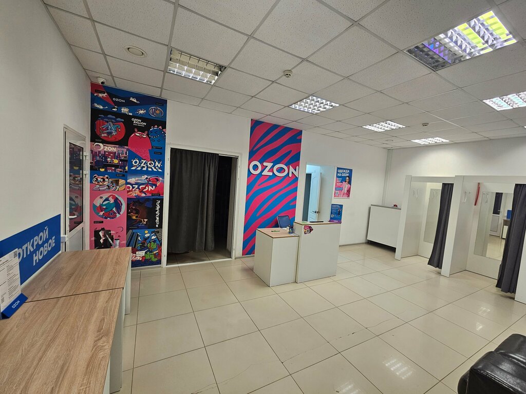 Point of delivery Ozon, Yaroslavl, photo