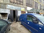 Автомагазин (4-y Khalimbekaulskiy tupik, 17Б), auto parts and auto goods store