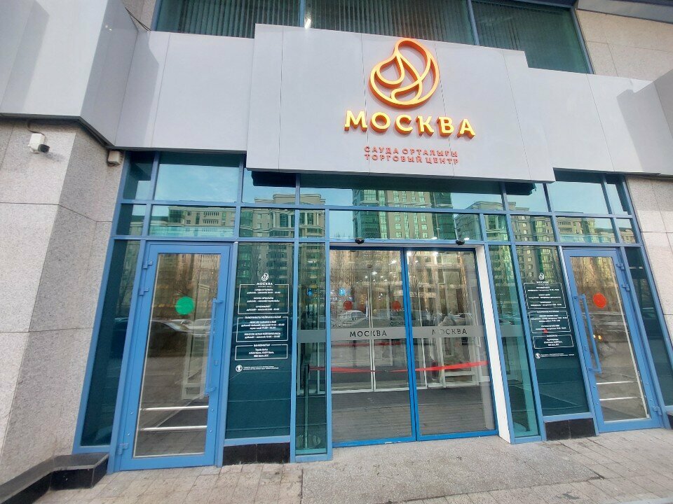 Clothing store Pattini, Astana, photo