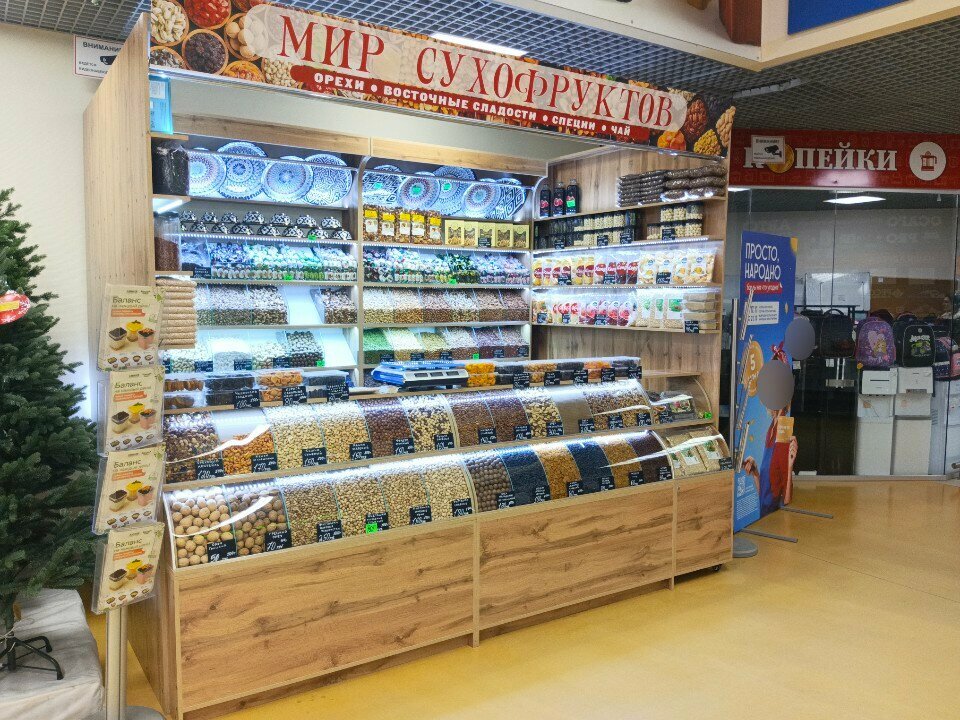 Nuts, snacks, dried fruits Мир Сухофруктов, Orel, photo