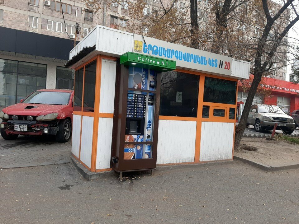 Coffee machine Coffee 1, Yerevan, photo