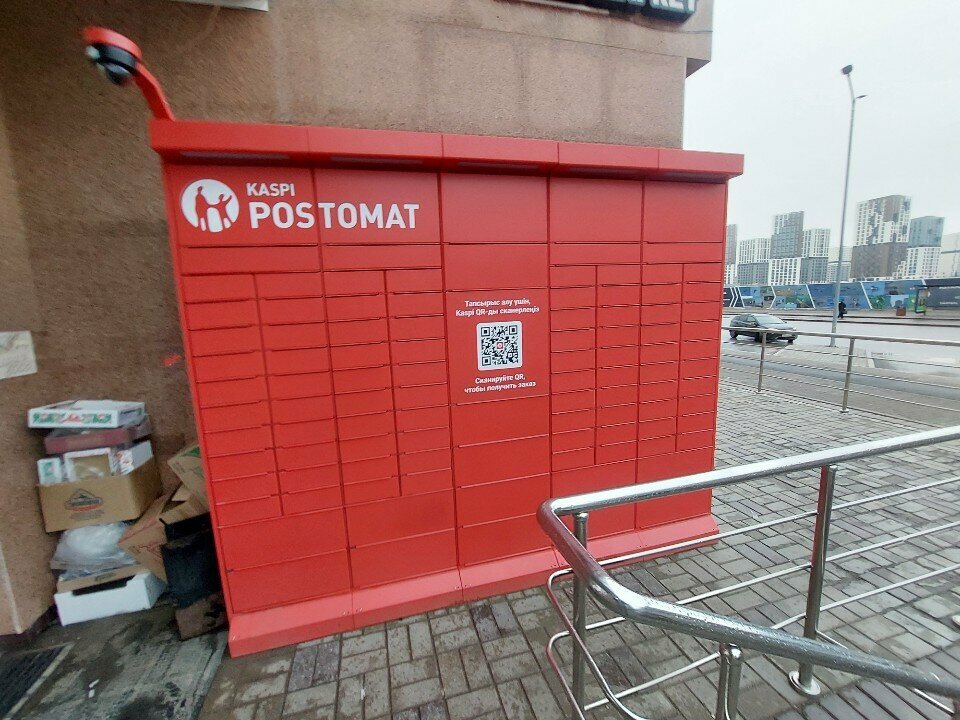 Parcel automat Kaspi Postomat, Astana, photo