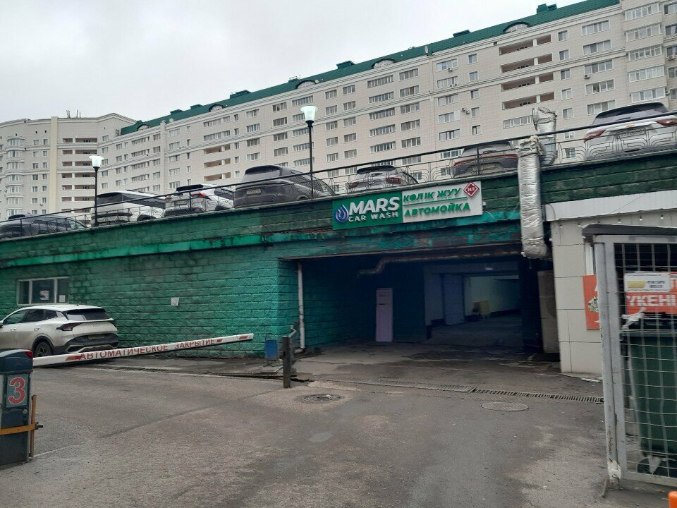 Car wash Mars, Astana, photo