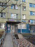 Otdeleniye pochtovoy svyazi Stavropol 355040 (Stavropol, 50 let VLKSM Street, 23/6), post office