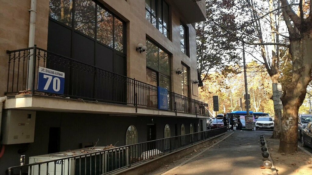 Dry cleaning Laundry, Tbilisi, photo