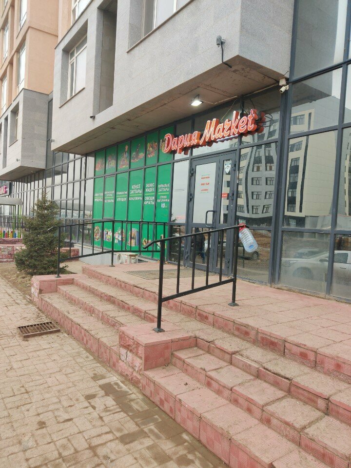 Payment terminal Касса 24, Astana, photo