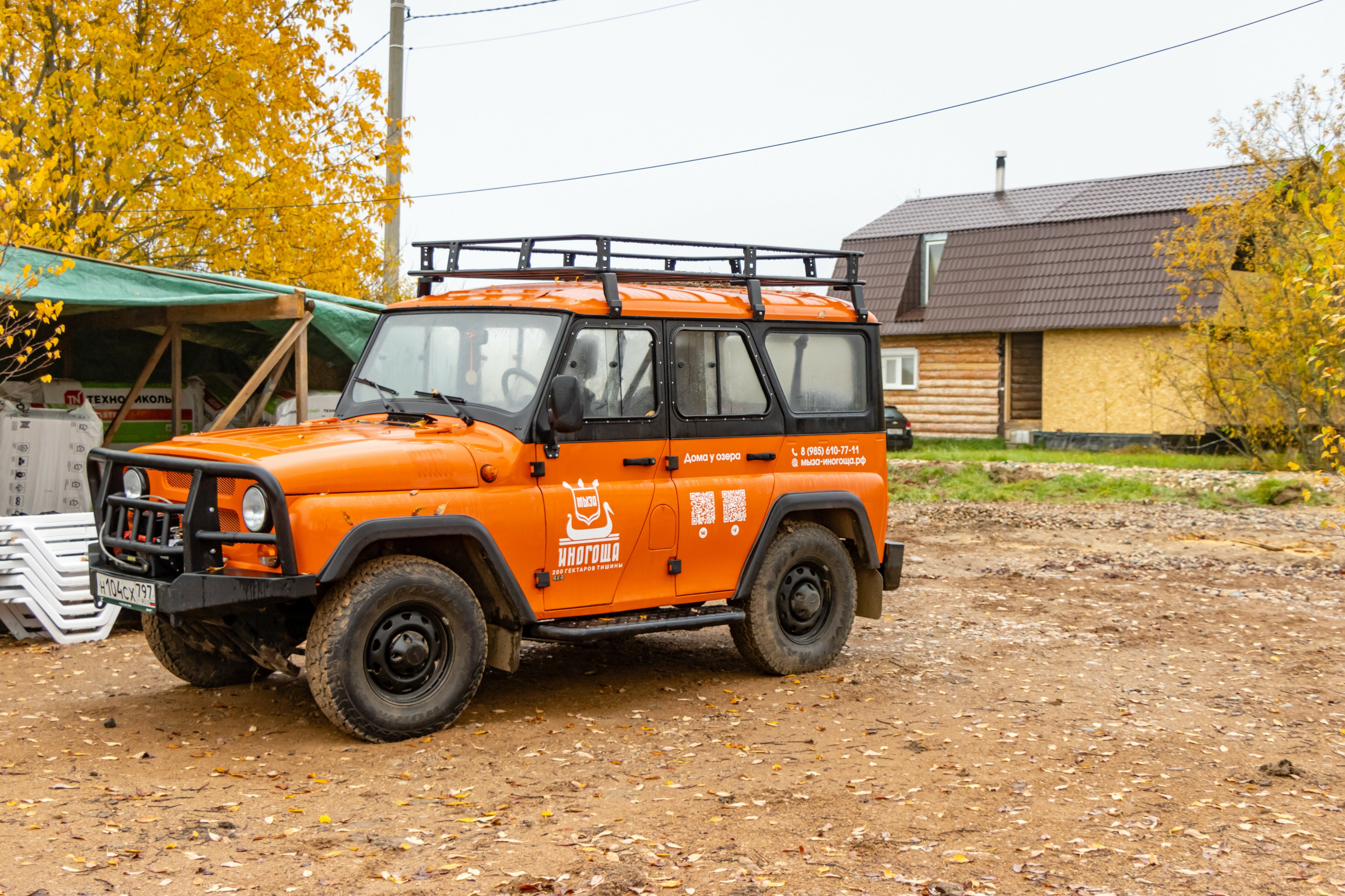 Фото отеля 5